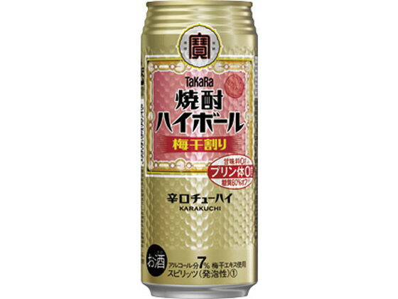 【お取り寄せ】宝酒造 焼酎ハイボール 梅干割り 7度 500ml 1缶