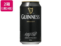 【ポイント2倍】ドラフト・ギネス ビール 4.5度 330ml 48缶《2024/4/4（木）13：00～2024/5/12（日）23：59》