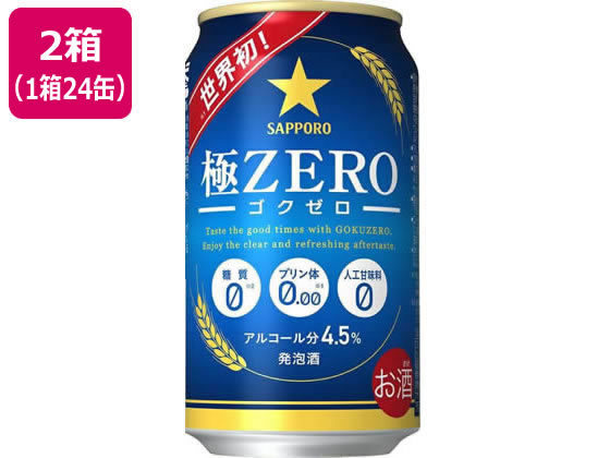 【商品説明】世界初！プリン体0．00・糖質0はそのままに、気になる人工甘味料までゼロに！原材料をひとつひとつ丁寧に見直すことで、爽快なのどごしとスッキリとした後味にさらなる磨きをかけ、かつてない「人工甘味料に頼らないおいしさ」を実現していま...