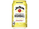 サントリー ジムビームハイボール350ml