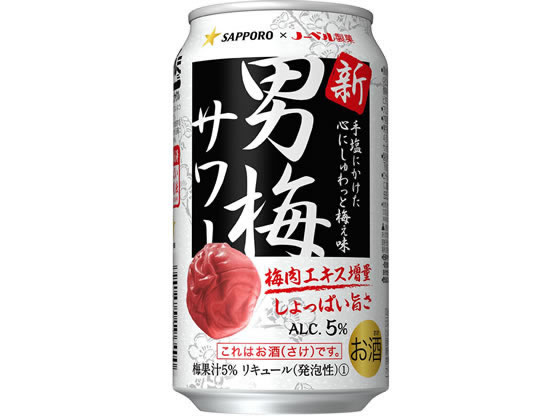 サッポロビール 男梅サワー 5度 350ml