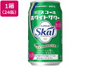 サッポロビール 愛のスコール ホワイトサワー 4度 340ml×24缶