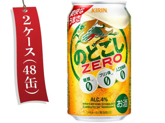 ڤ󤻡ۥӡ ΤɤZERO 350ml 48