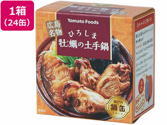 ヤマトフーズ ひろしま牡蠣の土手鍋缶 155g×24缶
