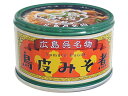 ヤマトフーズ 鳥皮みそ煮 130g