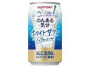 サントリー のんある気分 ホワイトサワーテイスト 350ml