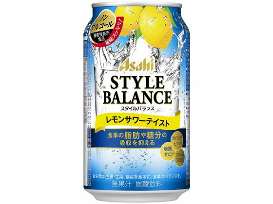 【ポイント2倍】アサヒビール/スタイルバランス レモンサワーテイスト 350ml《2024/5/20（月）13：00～2024/6/11（火）9：59》