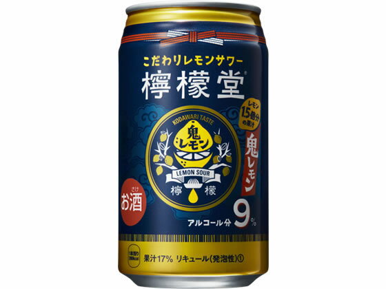 コカ・コーラ 檸檬堂 鬼レモン 350ml缶