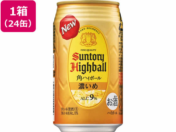 サントリー 角ハイボール 濃いめ 9度 350ml 24缶