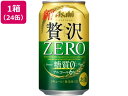 【商品説明】麦の使用量を36倍（※1）国産ゴールデン麦芽一部使用、アロマホップを使用した、贅沢な味わいが楽しめるアルコール6％の糖質ゼロ（※2）です。※1従来品の「クリアアサヒ糖質ゼロ」比、※2栄養表示基準による。【仕様】●内容量：350ml●注文単位：1箱（24缶）●アルコール度数：6％【備考】※メーカーの都合により、パッケージ・仕様等は予告なく変更になる場合がございます。【検索用キーワード】アサヒビール　asahi　あさひびーる　くりああさひ　ぜいたくぜろ　ゼイタクゼロ　贅沢ZERO　350ml　350ミリリットル　24缶　24本　1箱　箱売り　ケース売り　6％　6度　糖質ゼロ　糖質0　糖質オフ　新ジャンル　リキュール発泡性1　ビール類　第三のビール　2020.au_1