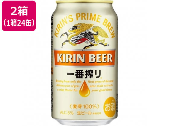 【商品説明】麦芽100％の上質なうまみを、キリンのビールづくりの象徴、一番搾り製法により丁寧に引き出した、贅沢なビールです。【仕様】●アルコール度数：5％●注文単位：1セット（350ml×48缶）【備考】※メーカーの都合により、パッケージ・仕様等は予告なく変更になる場合がございます。【検索用キーワード】KIRINBEER　麒麟ビール　キリン一番絞り　キリン一番搾り　いちばんしぼり　生ビール　アルコール飲料　缶ビール　350ミリリットル　1箱24本入り　1ケース24本入り　1箱24缶入り　1ケース24缶入り　お酒　ケース売り　箱売り　送料無料　送料込み　48缶　48本　セット売り