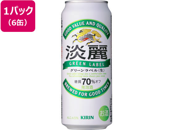 キリンビール 淡麗 グリーンラベル 生 発泡酒 4.5度500ml 6缶