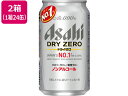 アサヒビール/アサヒ ドライゼロ 350ml 48缶 1