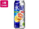 【お取り寄せ】キリンビール 氷結 グレープフルーツ 500ml 24本