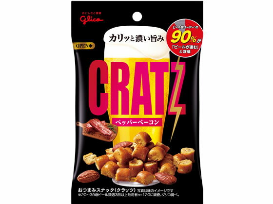 江崎グリコ クラッツ 濃厚おつまみスナック ペッパーベーコン 42g