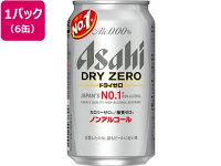 アサヒビール/アサヒ ドライゼロ 350ml 6缶パック