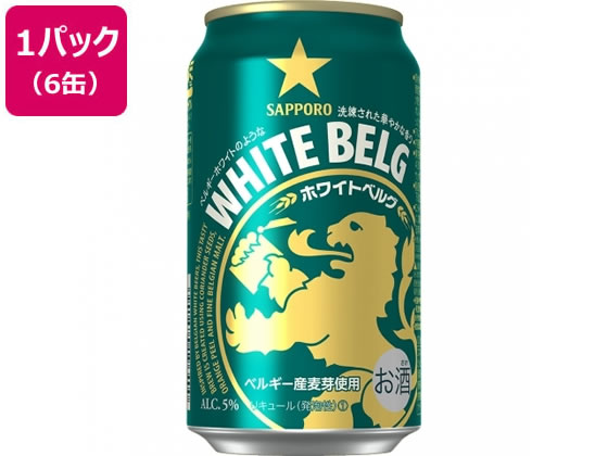 【仕様】●注文単位：1パック（350ml×6缶）●アルコール度数：5％●2014年iTQi優秀味覚賞三ツ星獲得●リキュール（発泡性）（1）【備考】※メーカーの都合により、パッケージ・仕様等は予告なく変更になる場合がございます。【検索用キーワード】SAPPORO　さっぽろびーる　サッポロビール　WHITEBELG　WHITE　BELG　ほわいとべるぐ　新ジャンル　第三のビール　第3のビール　ベルギービール　ホワイトビール　白ビール　350ミリリットル　6缶パック売り　6本パック売り　5度　5パーセント　小麦麦芽　コリアンダーシード　2020.au_1