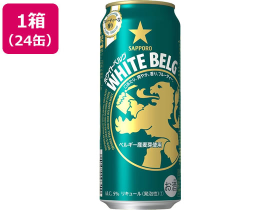 【仕様】●注文単位：1箱（500ml×24缶）●アルコール度数：5％●2014年iTQi優秀味覚賞三ツ星獲得●リキュール（発泡性）（1）【備考】※メーカーの都合により、パッケージ・仕様等は予告なく変更になる場合がございます。【検索用キーワード】SAPPORO　さっぽろびーる　サッポロビール　WHITEBELG　WHITE　BELG　ほわいとべるぐ　新ジャンル　第三のビール　第3のビール　ベルギービール　ホワイトビール　白ビール　500ミリリットル　24缶箱売り　24本箱売り　1箱　ケース売り5度　5パーセント　小麦麦芽　コリアンダー　2020.au_1