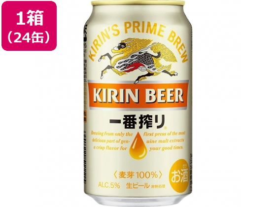 【商品説明】麦芽100％の上質なうまみを、キリンのビールづくりの象徴、一番搾り製法により丁寧に引き出した、贅沢なビールです。【仕様】●アルコール度数：5％●注文単位：1箱（350ml×24缶）【備考】※メーカーの都合により、パッケージ・仕様等は予告なく変更になる場合がございます。【検索用キーワード】KIRINBEER　麒麟ビール　キリン一番しぼり　キリン一番絞り　キリン一番搾り　いちばんしぼり　生ビール　アルコール飲料　缶ビール　350ミリリットル　1箱24本入り　1ケース24本入り　1箱24缶入り　1ケース24缶入り　5％　お酒　ケース売り　箱売り　送料無料　送料込み