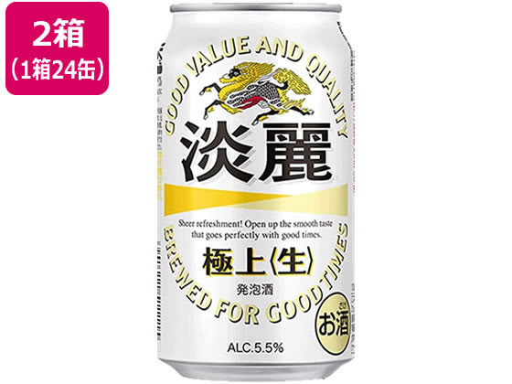 【商品説明】ビールと同等のうまさで、爽快で開放的な気分が得られるKIRINの発泡酒【仕様】●アルコール度数：5．5％●注文単位：1セット（350ml×48缶）【備考】※メーカーの都合により、パッケージ・仕様等は予告なく変更になる場合がござい...