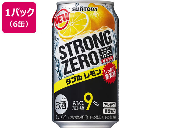 サントリー -196℃ストロングゼロ ダブルレモン 9度 350ml 6缶