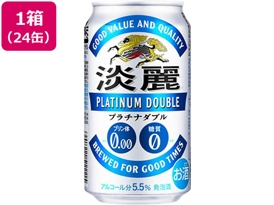キリンビール 淡麗プラチナダブル 発泡酒 5.5度 350ml 24缶