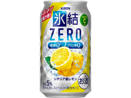 キリンビール/氷結ZERO シチリア産レ