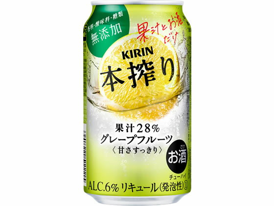 キリンビール/本搾り チューハイ グレープフルーツ 6度 350ml