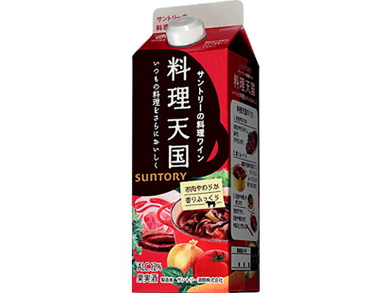 【お取り寄せ】サントリー クッキングワイン 料理天国 赤 12度 500ml