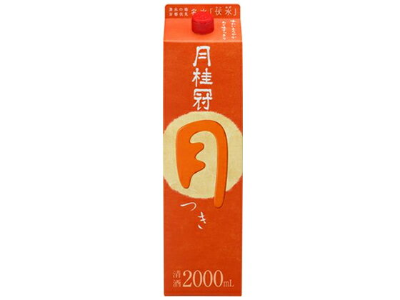 【お取り寄せ】京都 月桂冠 月桂冠 つき 日本酒 13度 2L