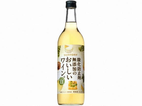 【お取り寄せ】神奈川 サントリー 酸化防止剤無添加のおいしいワイン。白