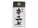 【お取り寄せ】京都 黄桜 辛口一献 日本酒 14度 900ml