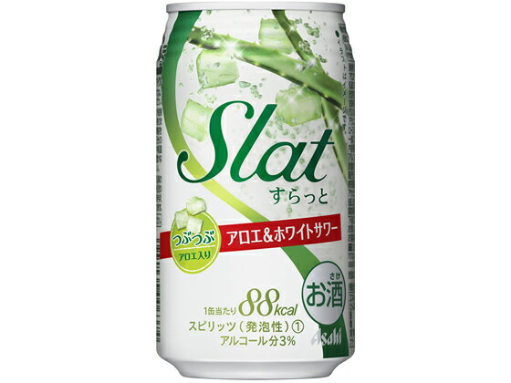 アサヒビール/すらっと アロエ&ホワイトサワー 3度 350ml