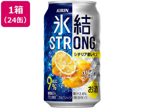 キリンビール 氷結ストロング シチリア産レモン糖類ゼロ 9度 350ml 24缶