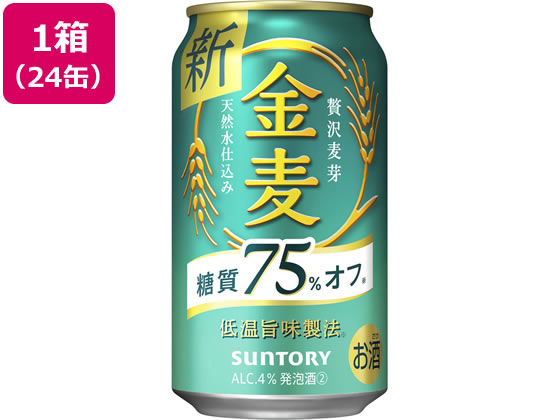ȥ꡼  75%off 4 350ml 24