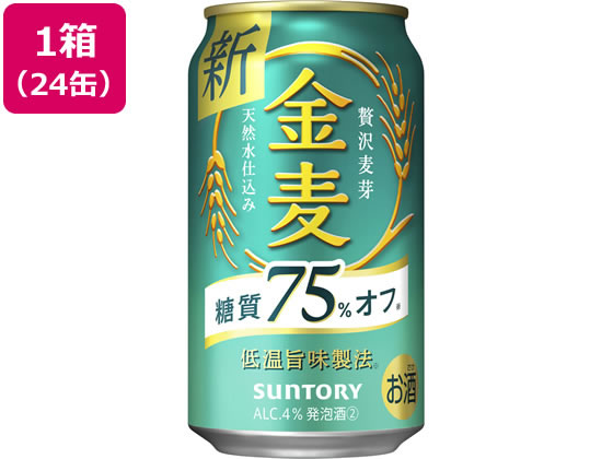 サントリー 金麦 糖質75%off 4度 350ml 24缶