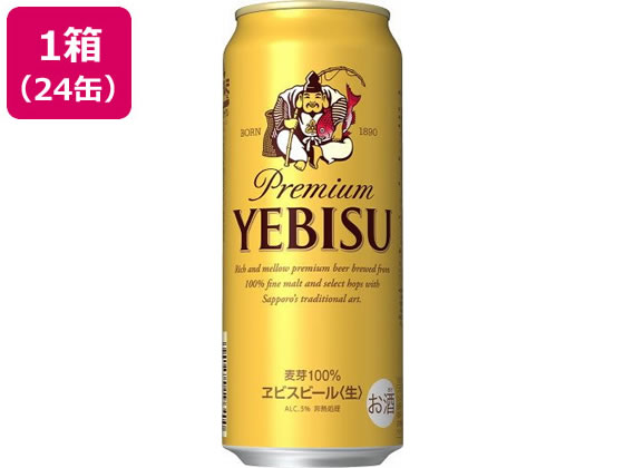 【商品説明】素材と製法にこだわる麦芽100％ビール【仕様】●アルコール度数：5％●注文単位：1箱（500ml×24缶）【備考】※メーカーの都合により、パッケージ・仕様等は予告なく変更になる場合がございます。【検索用キーワード】ビール　BEER　YEBISU　SAPPORO　生ビール　国産ビール　YEBISUビール　ヱビスビール　サッポロエビスビール　生ビール　アルコール飲料　缶ビール　500ミリリットル　1箱24本入り　1ケース24本入り　1箱24缶入り　1ケース24缶入り　5％　お酒　ケース売り　箱売り　送料無料　送料込み