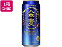 サントリー 金麦 5度 500ml 24缶