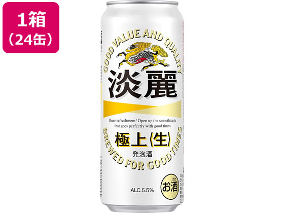 キリンビール 淡麗 極上 生 発泡酒 5.5度 500ml 24缶