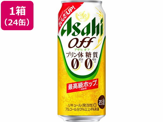 アサヒビール アサヒオフ 500ml 24缶