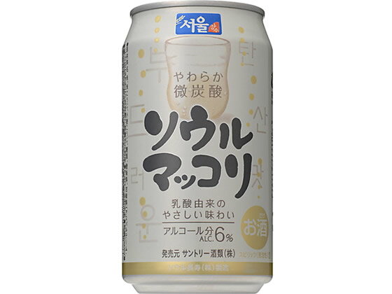 サントリー/ソウルマッコリ 6度 350ml