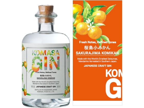 【お取り寄せ】鹿児島 小正醸造 ジン KOMASA GIN-桜島小みかん-