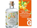 楽天ココデ　リカーズ　〜酒めぐり〜【お取り寄せ】鹿児島 小正醸造 ジン KOMASA GIN-桜島小みかん-