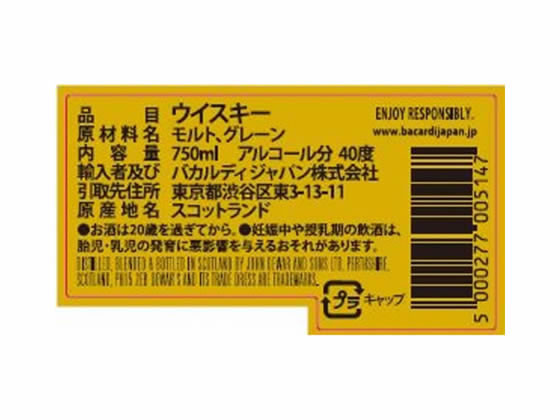 【お取り寄せ】サッポロビール デュワーズ 15年 750ml