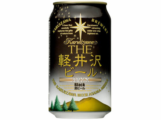 THE 軽井沢ビール ブラック