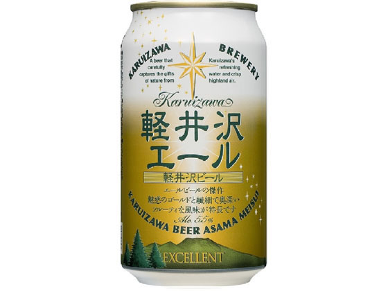 長野 軽井沢ブルワリー 軽井沢ビール エール エクセラン 350ml