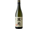 楽天ココデ　リカーズ　〜酒めぐり〜【お取り寄せ】山形 小嶋総本店/東光 純米 720ml