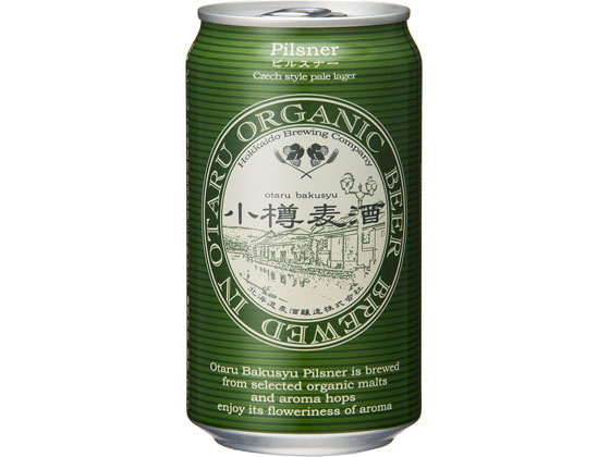 【お取り寄せ】北海道麦酒醸造/小樽麦酒 ピルスナー 缶 350ml