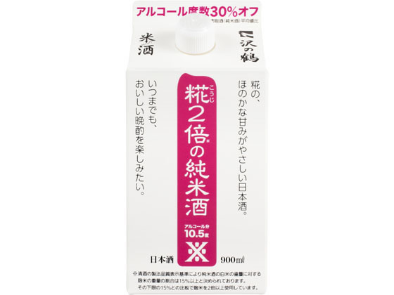 【お取り寄せ】沢の鶴/沢の鶴 米だけの酒 糀2倍の純米酒 900ml