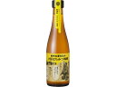 【お取り寄せ】沢の鶴 純米古酒仕込 大阪はちみつ 梅酒 300ml